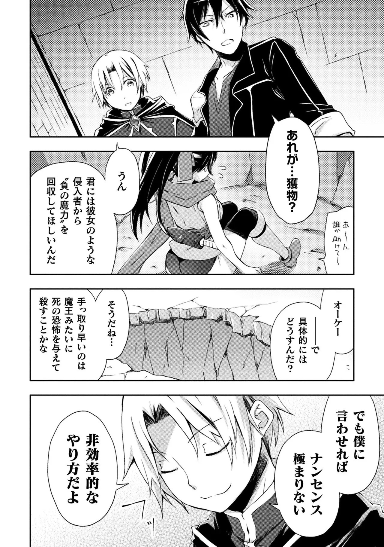 Page 84