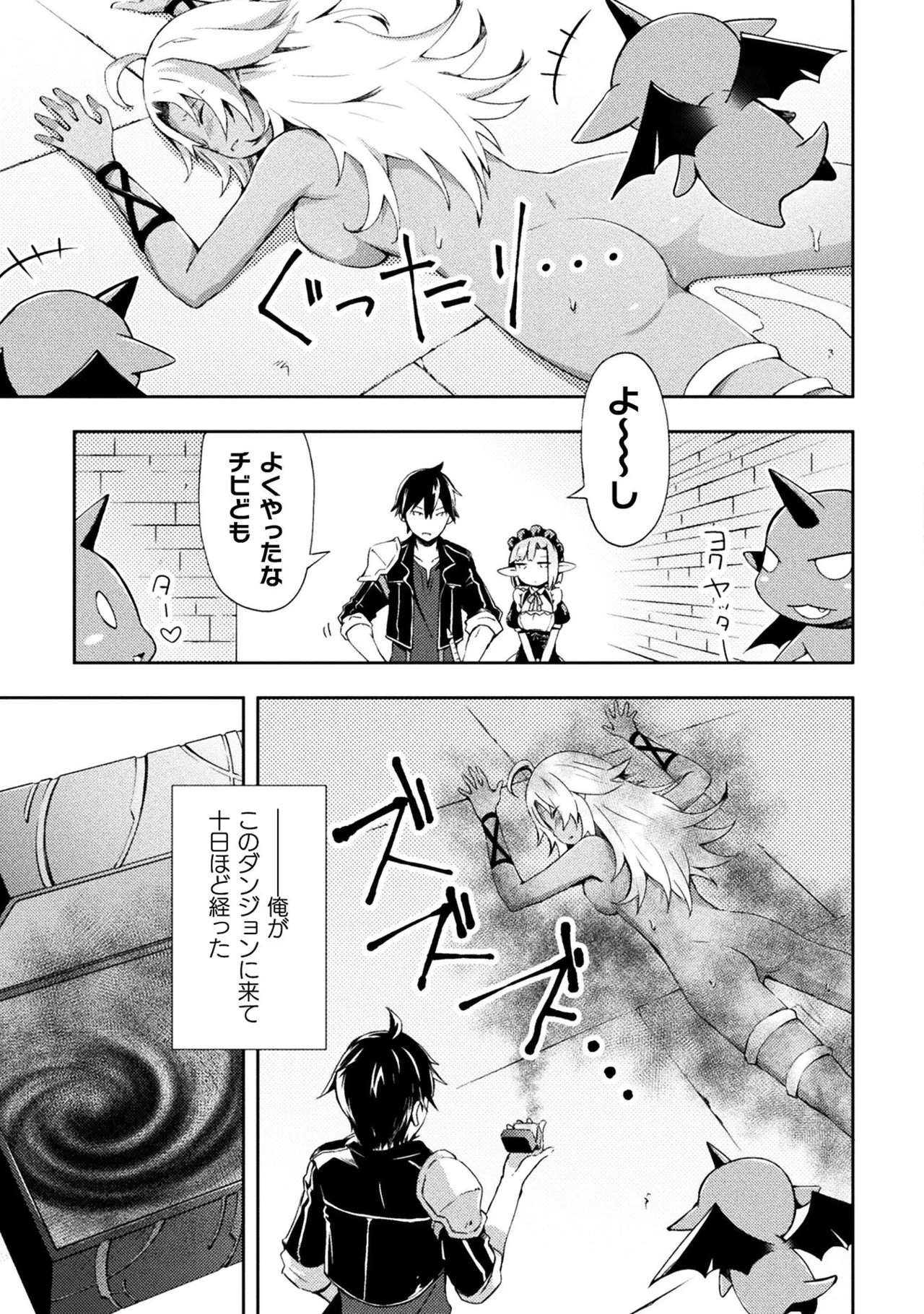 Page 95