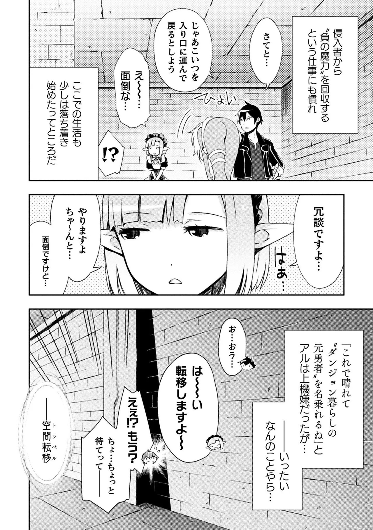 Page 96
