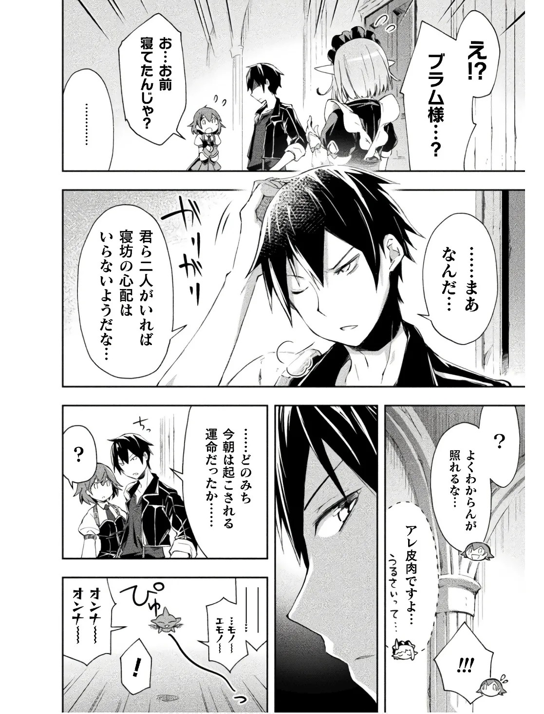 Page 110