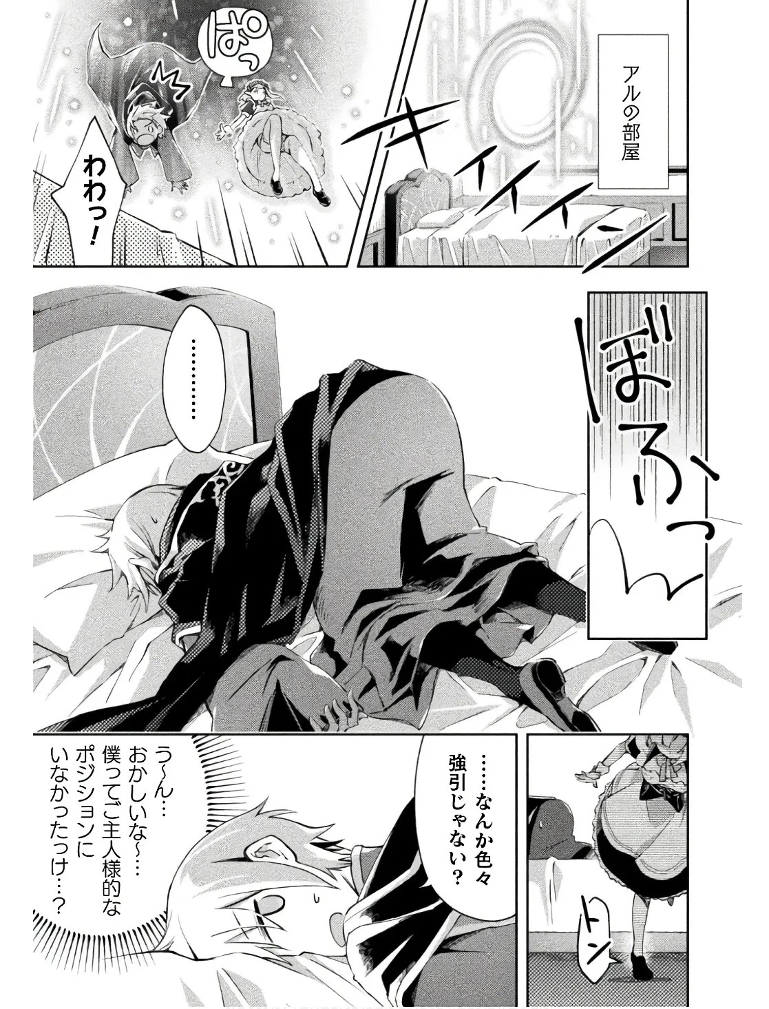 Page 147