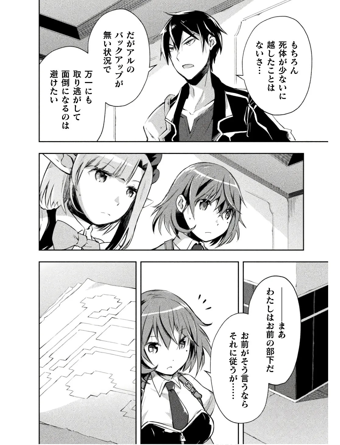Page 152
