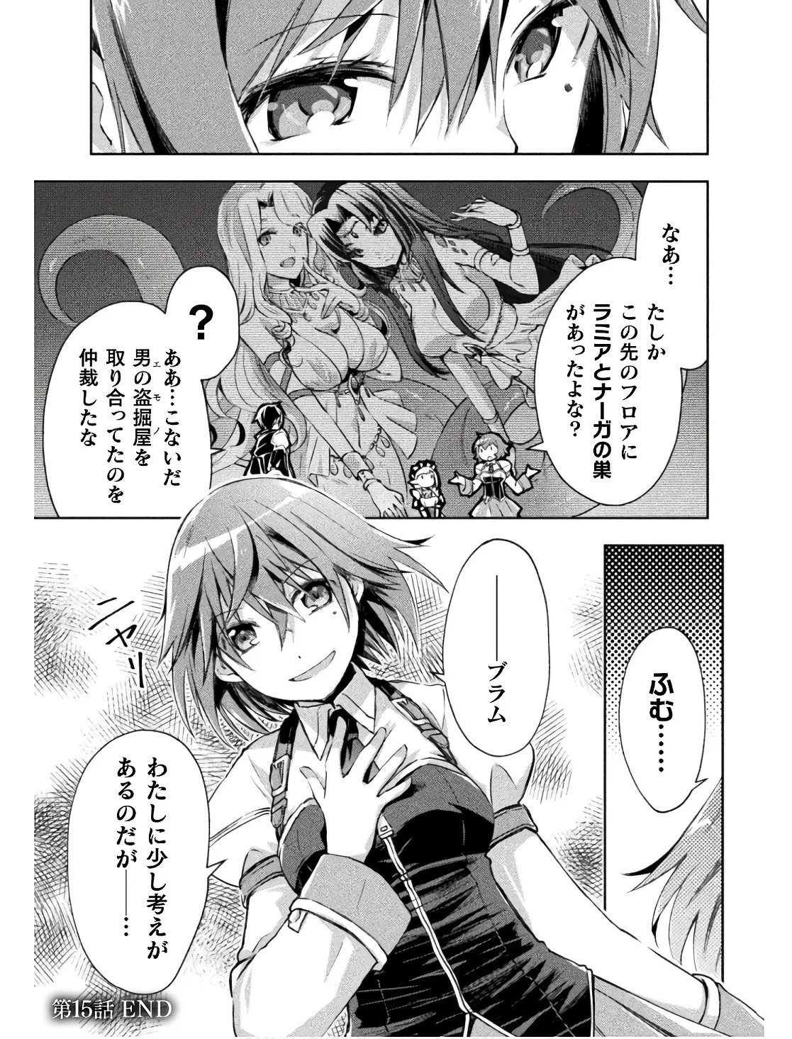 Page 153