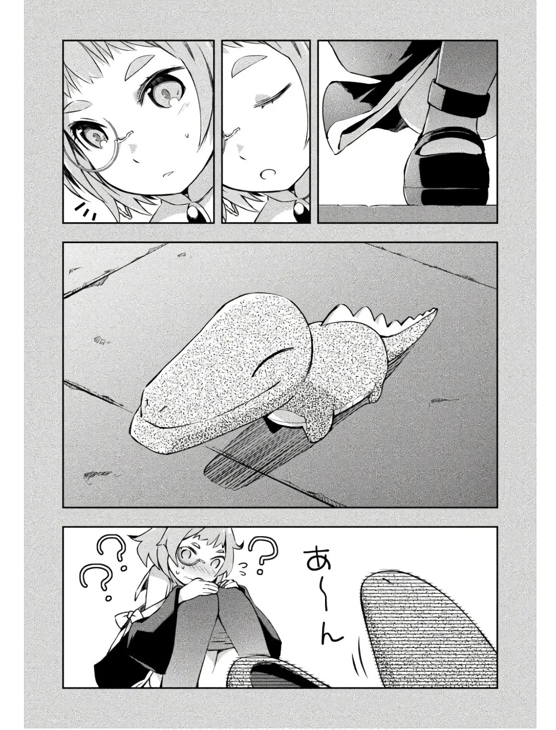 Page 159