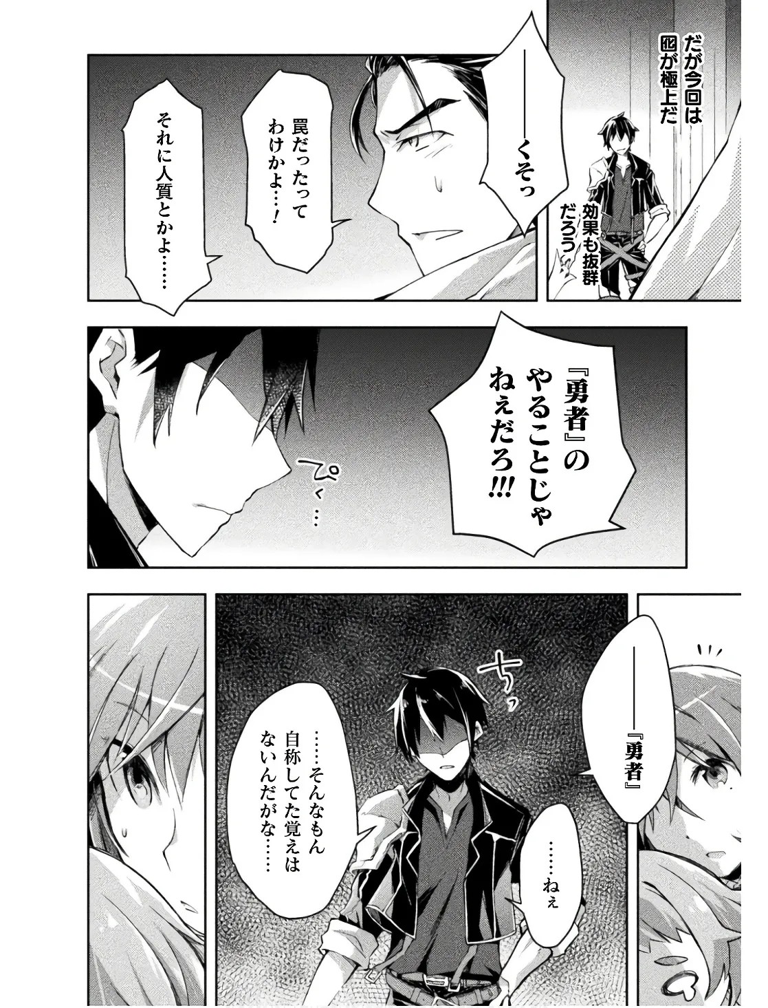 Page 170