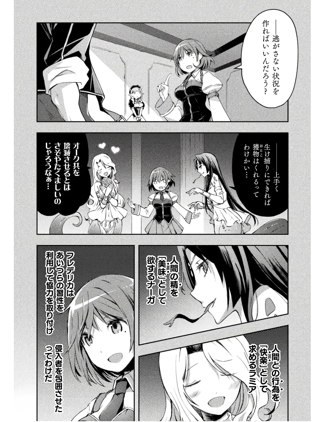 Page 172