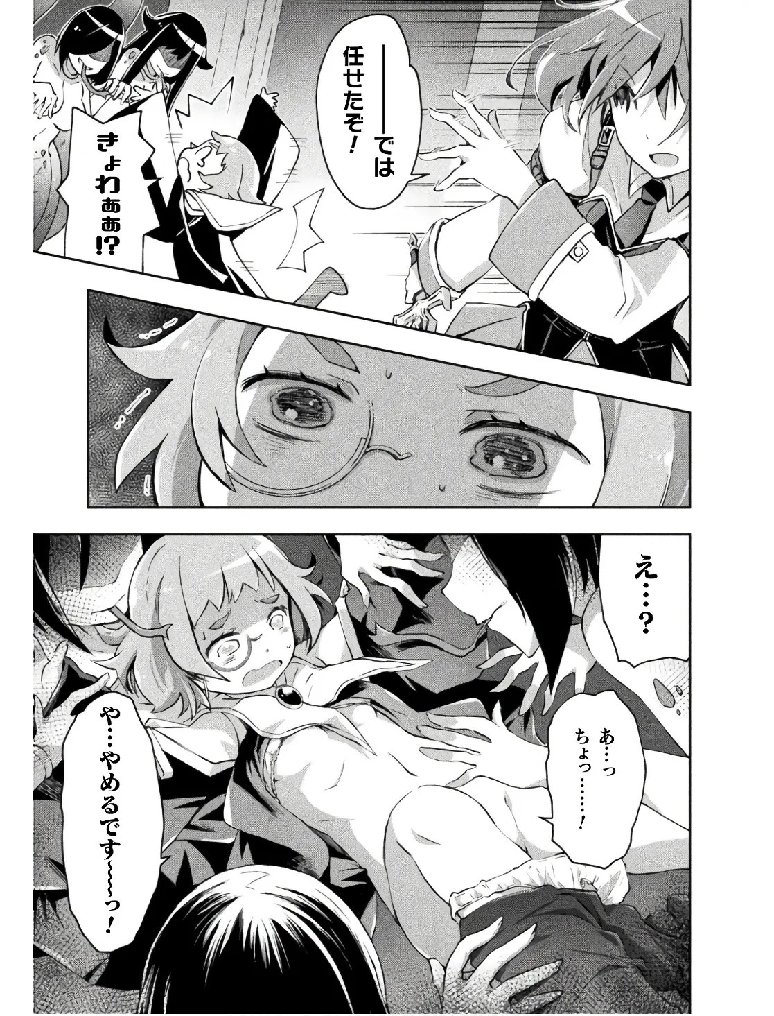Page 173