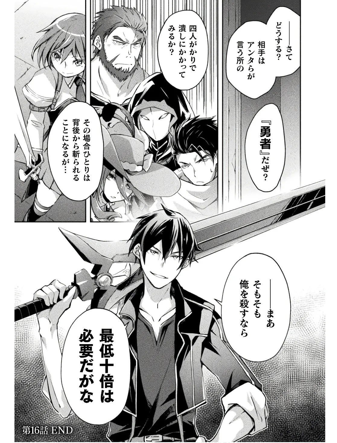 Page 175