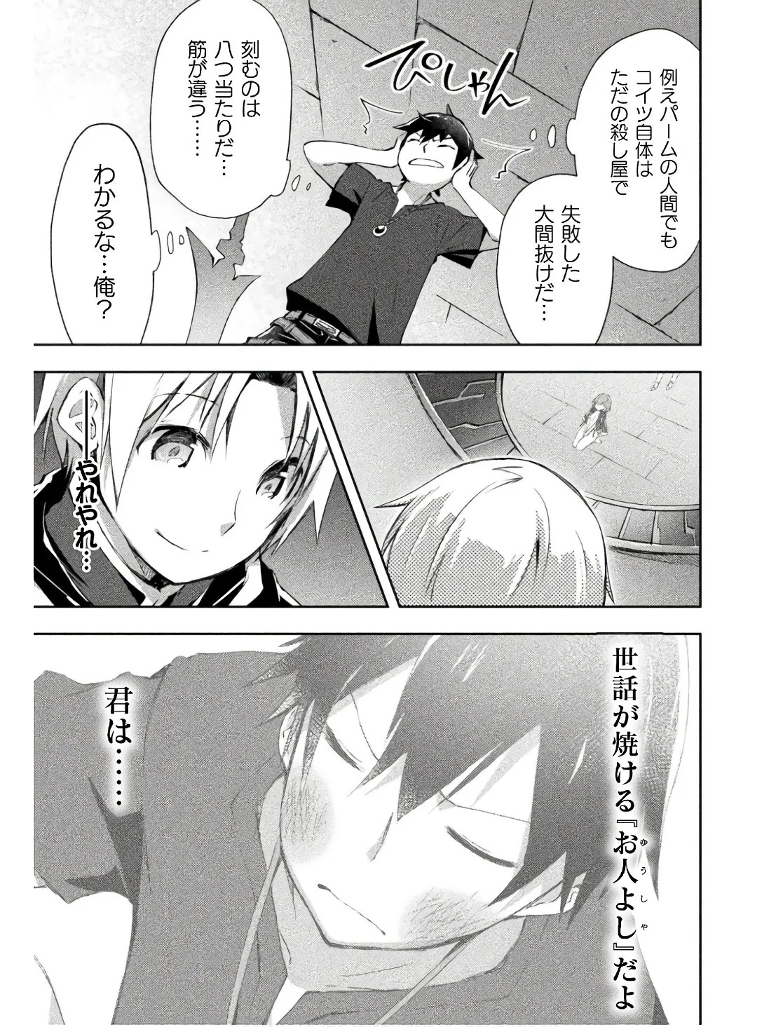 Page 57