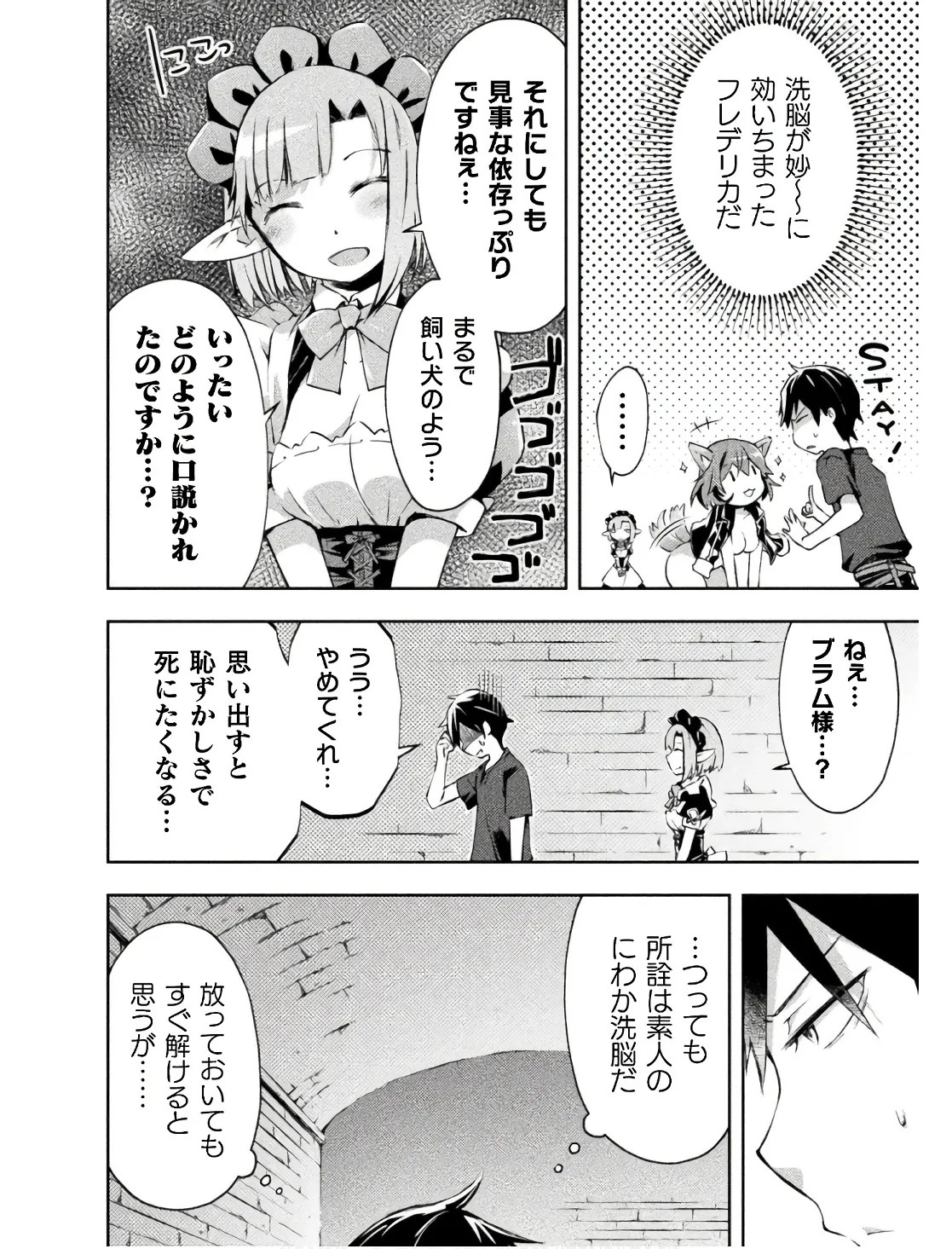 Page 76