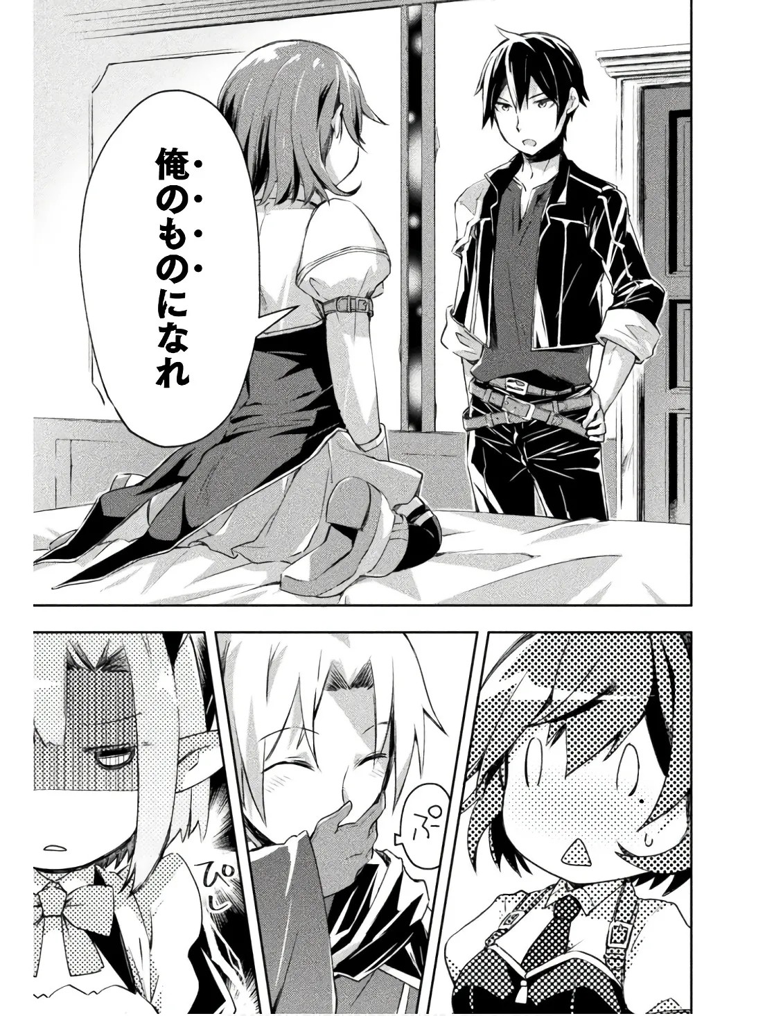 Page 81