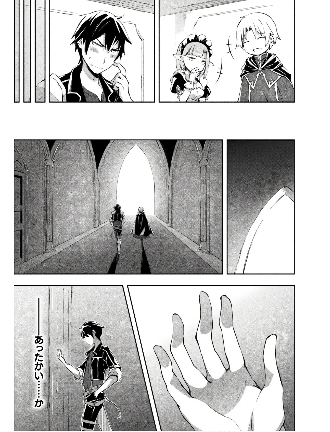 Page 87