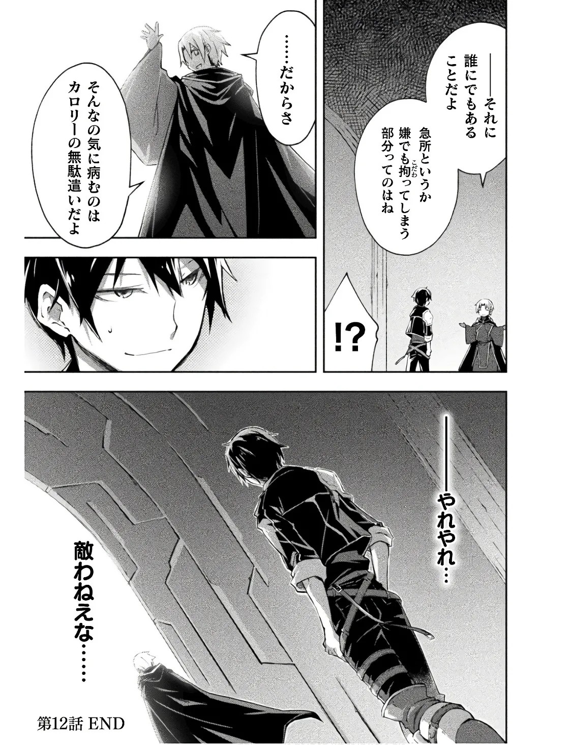 Page 89