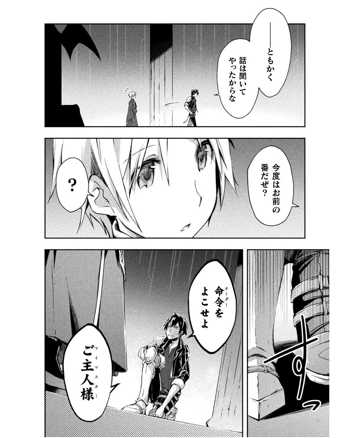 Page 100