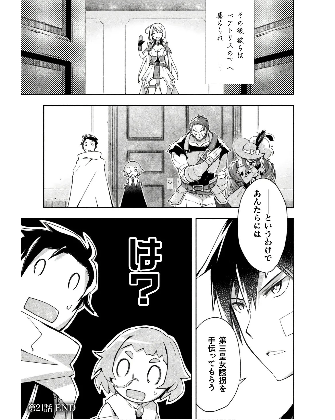 Page 107
