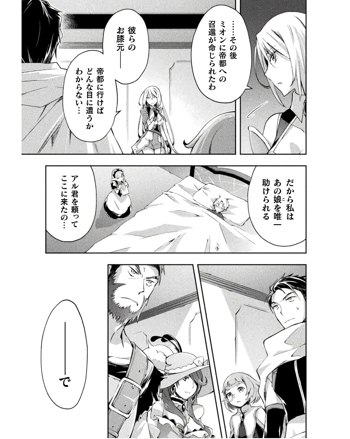 Page 121