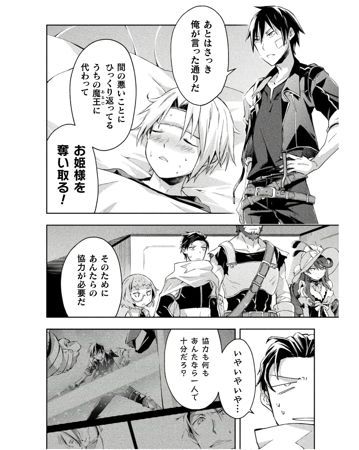 Page 122