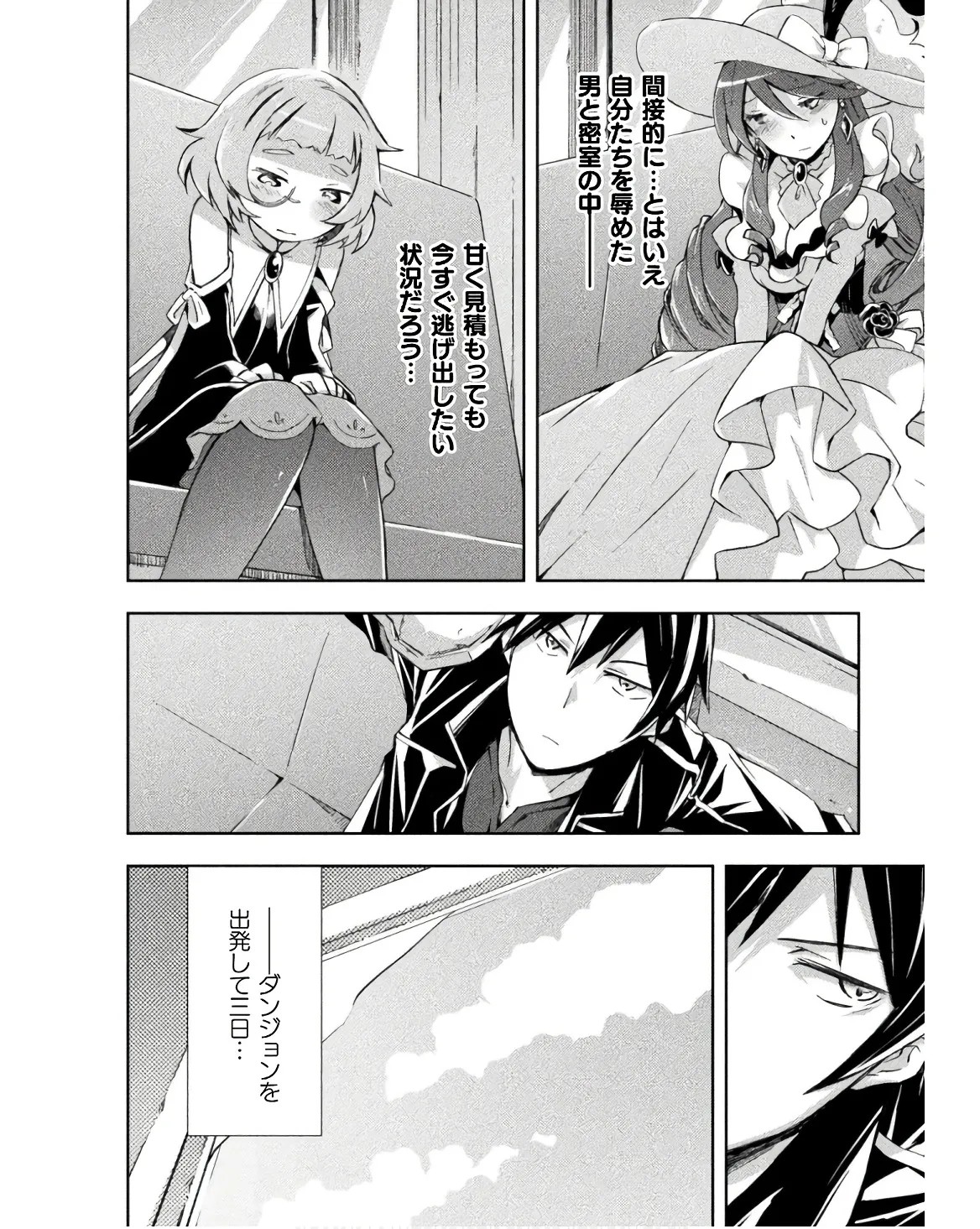 Page 136