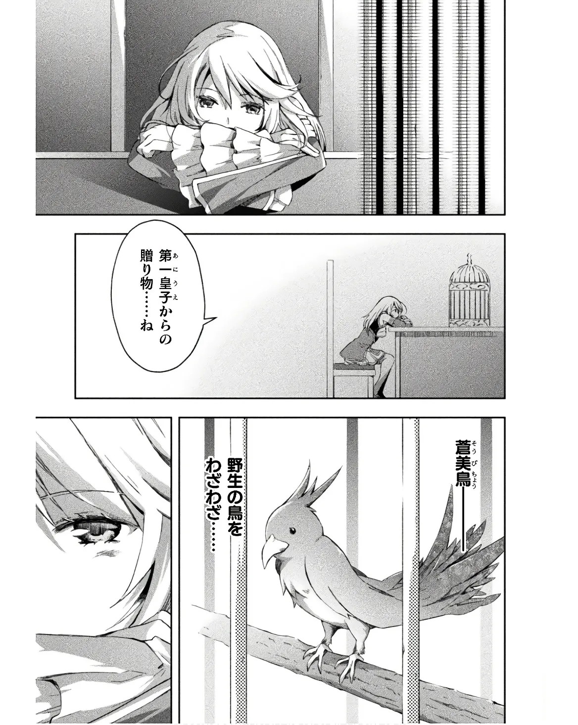Page 139