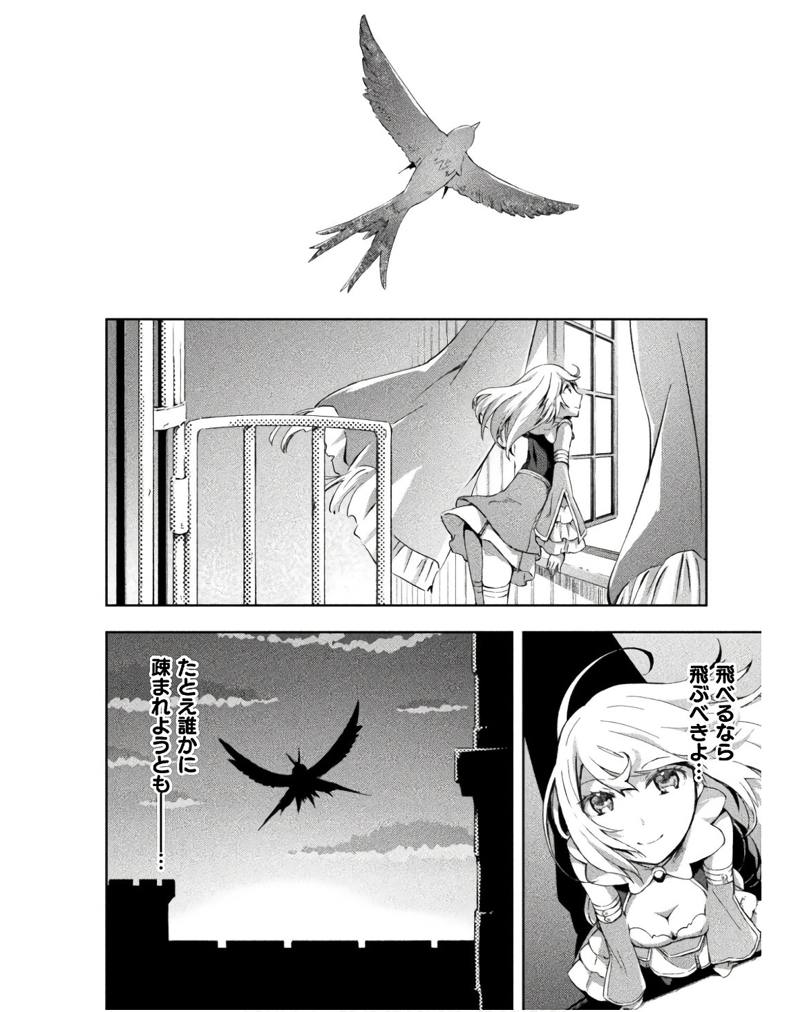 Page 140