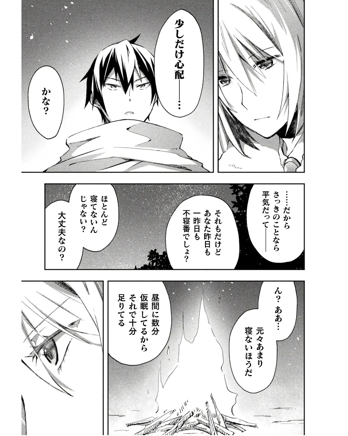 Page 157
