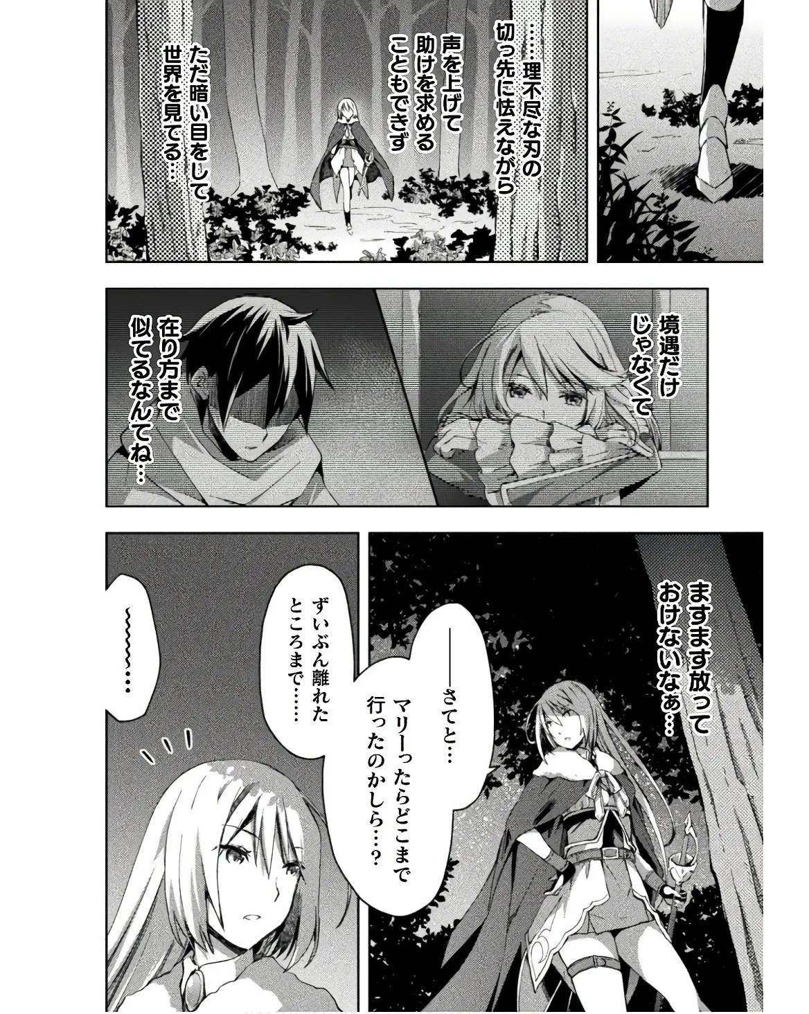 Page 170