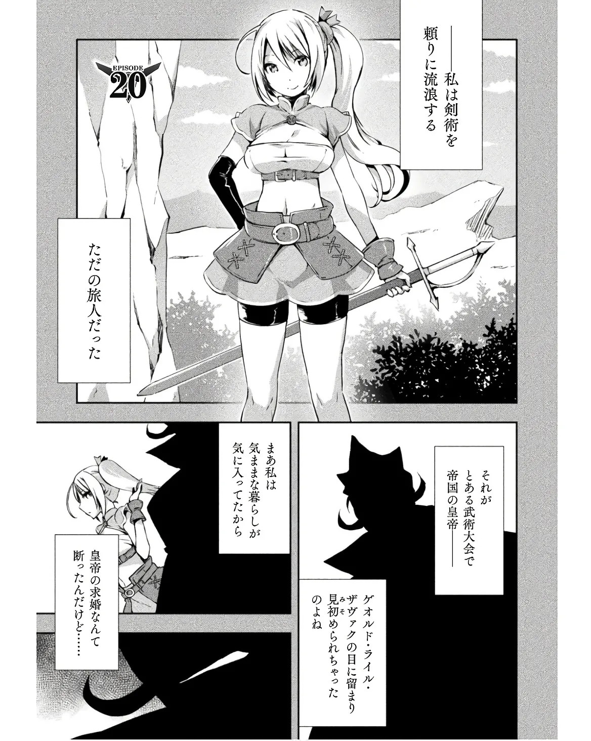 Page 67