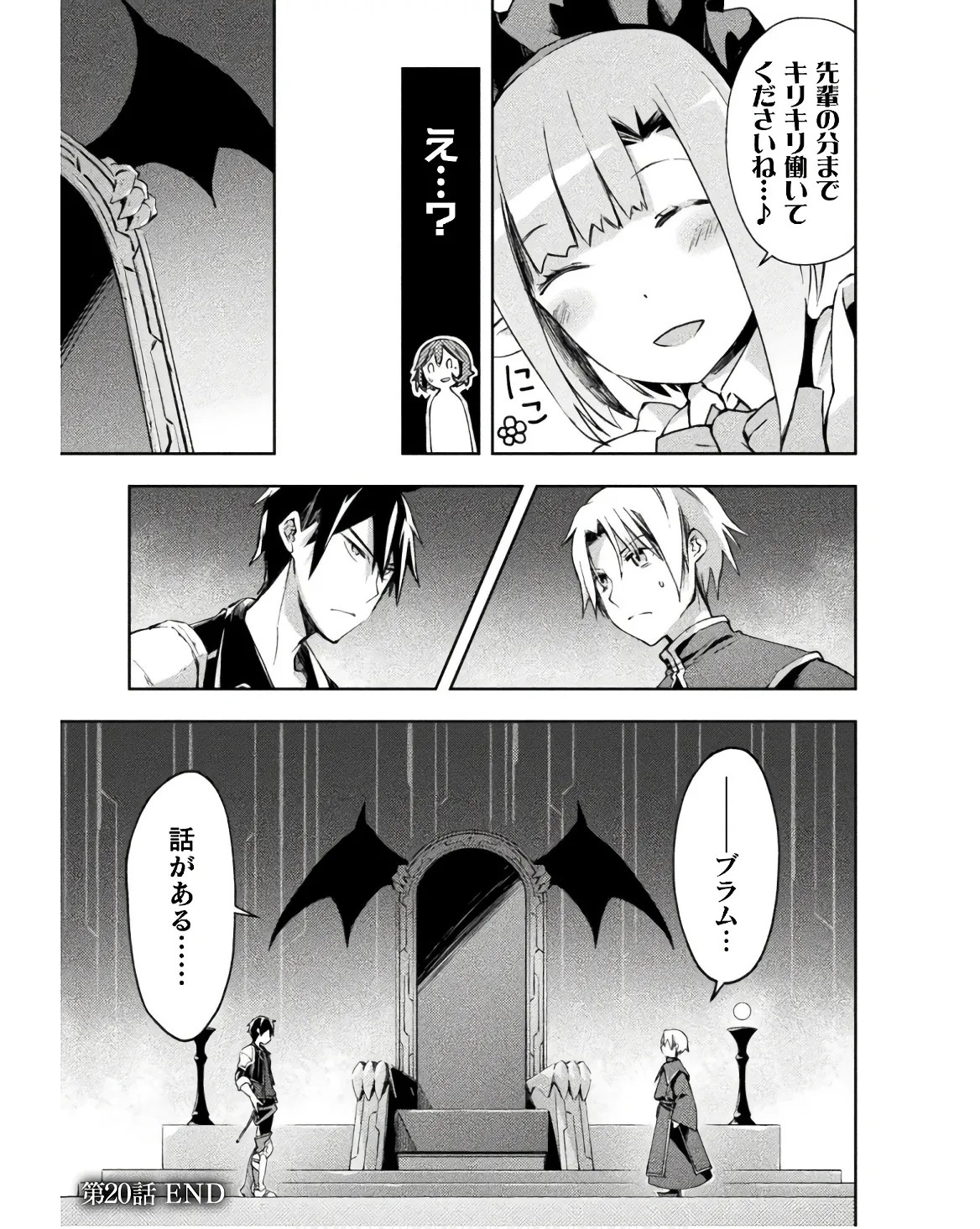 Page 87