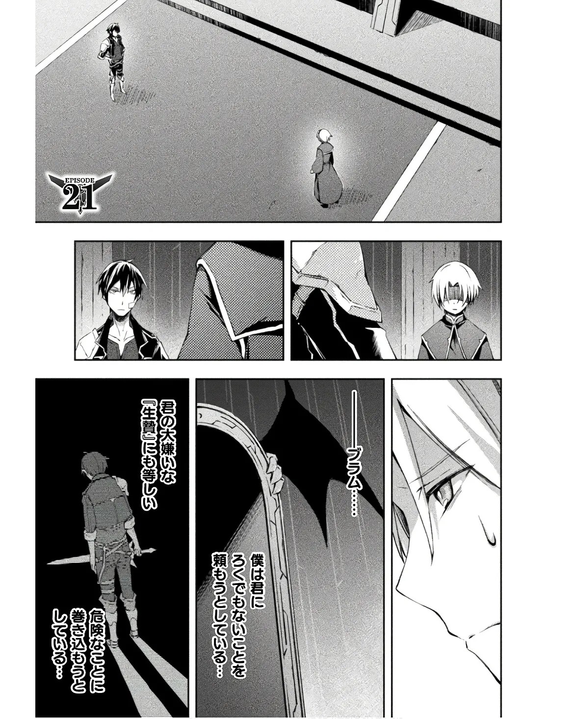 Page 89