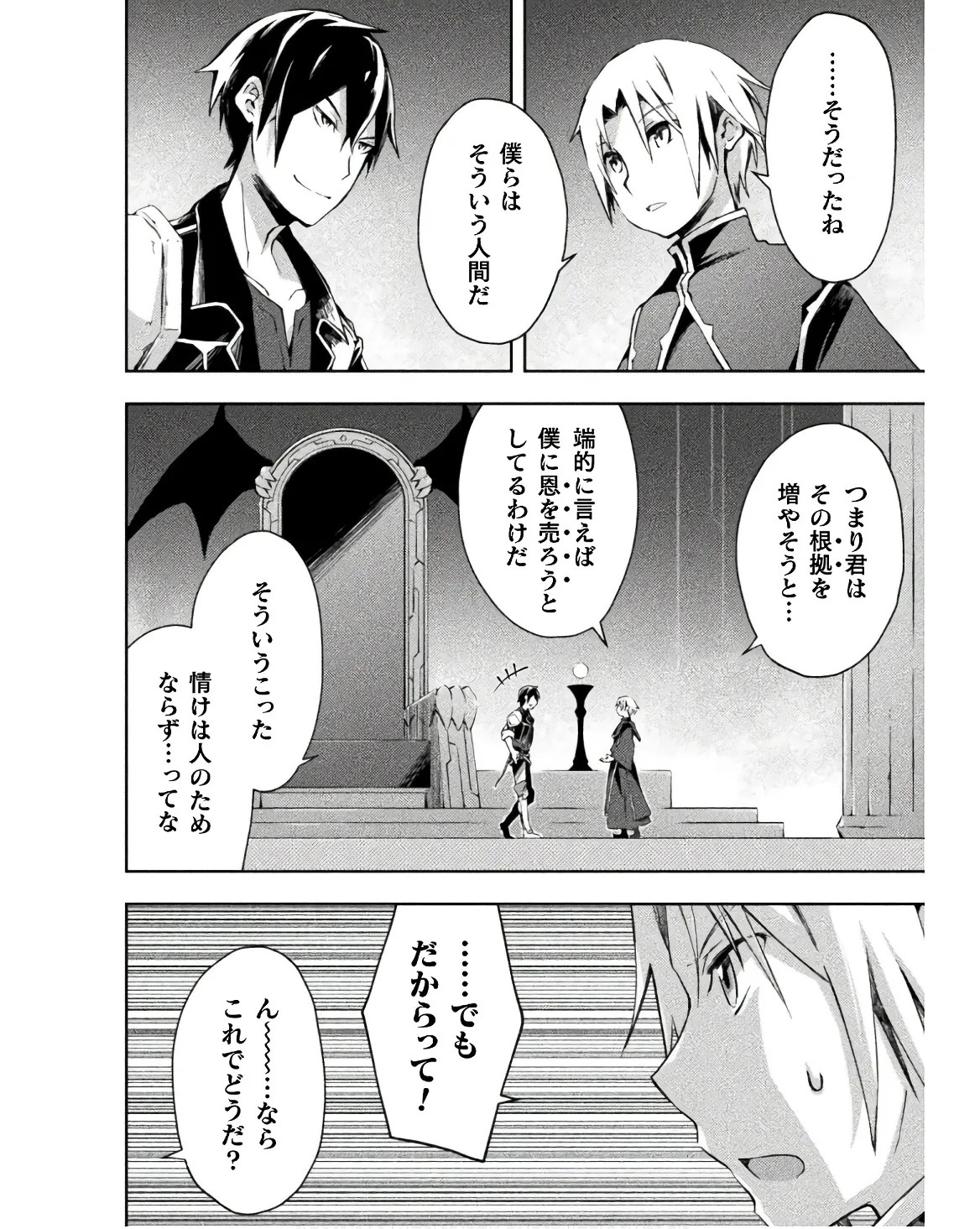 Page 94