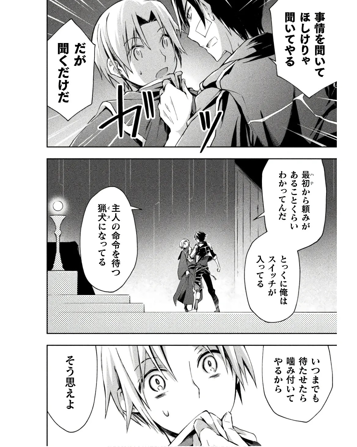 Page 96