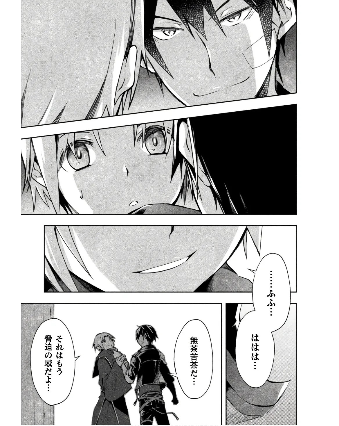 Page 97