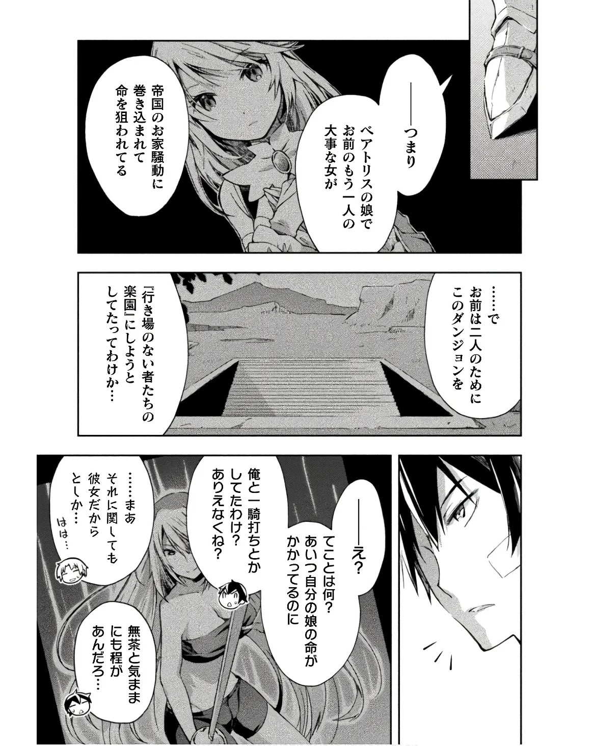 Page 99