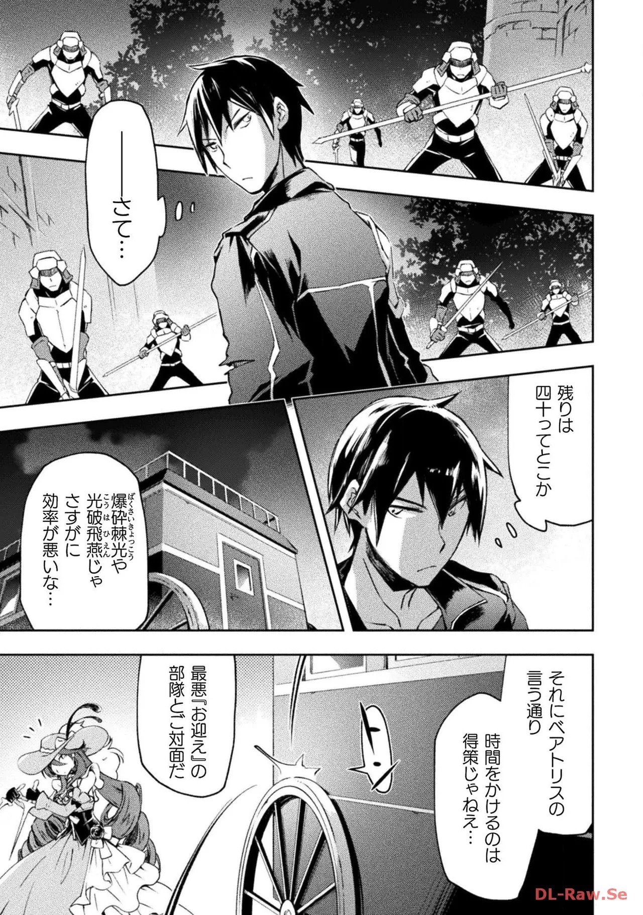 Page 143