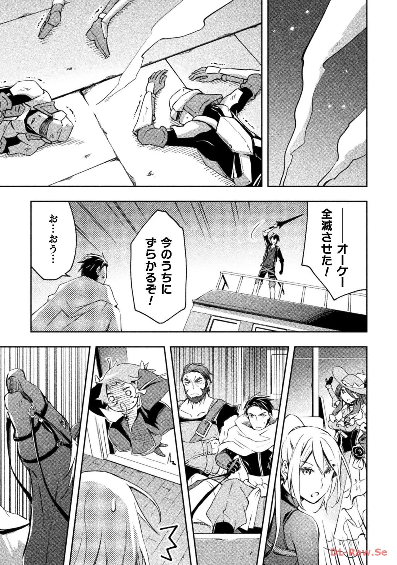 Page 149
