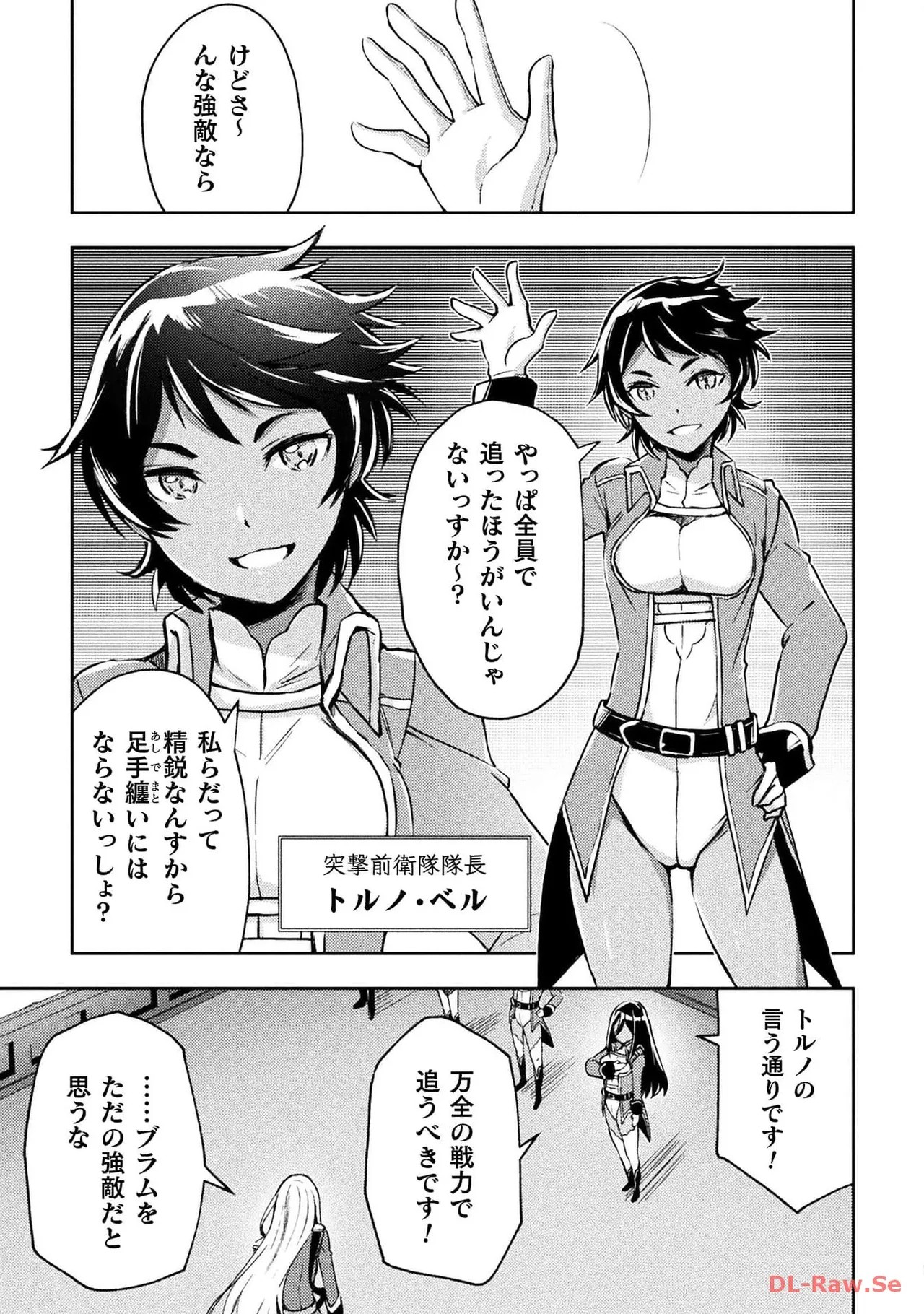 Page 167