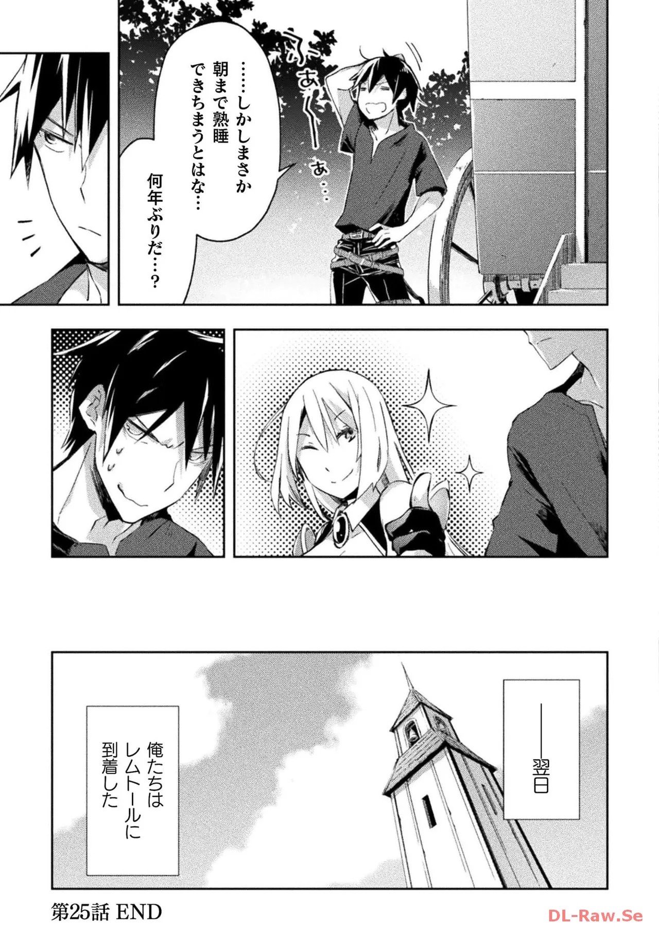 Page 25