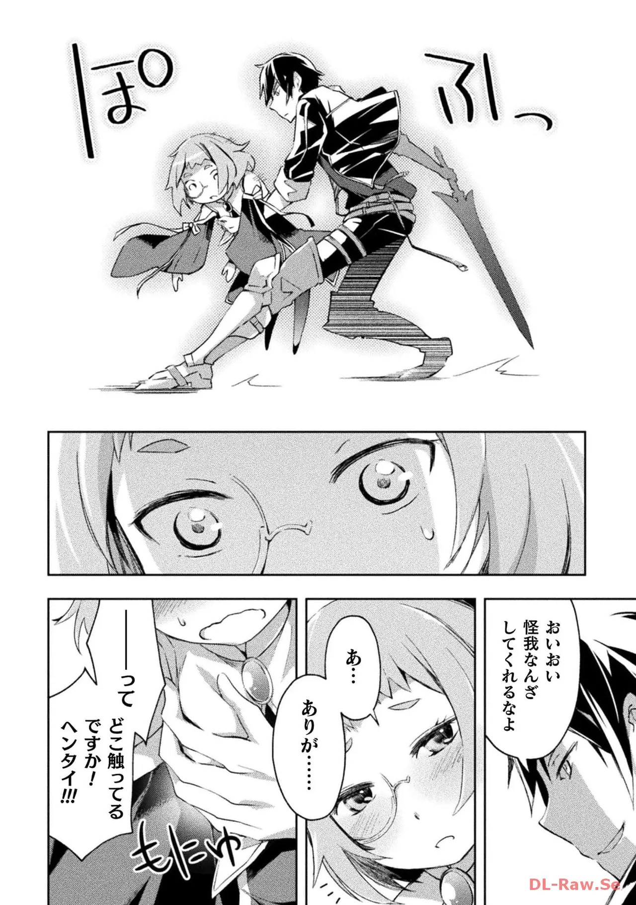 Page 62