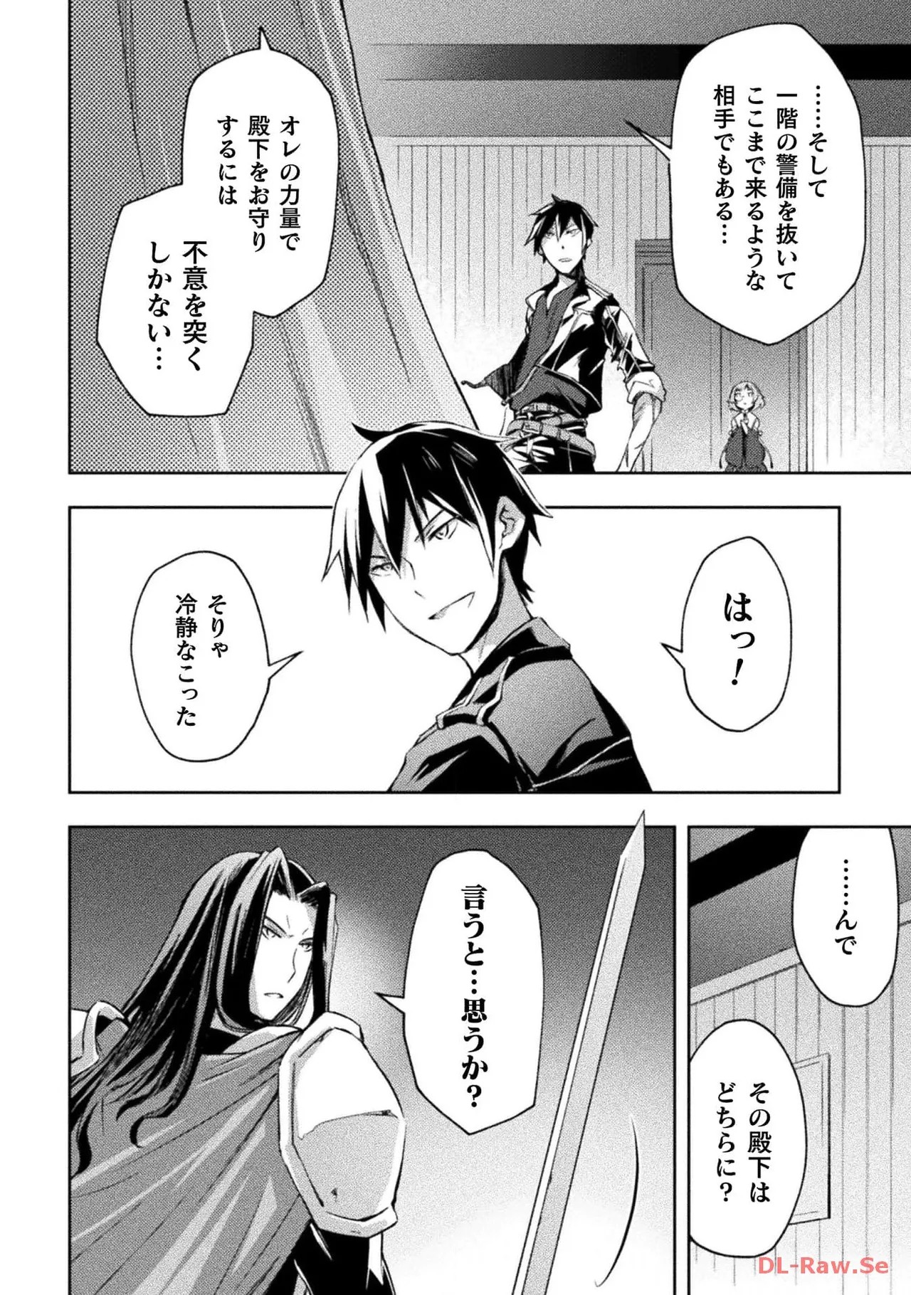 Page 94