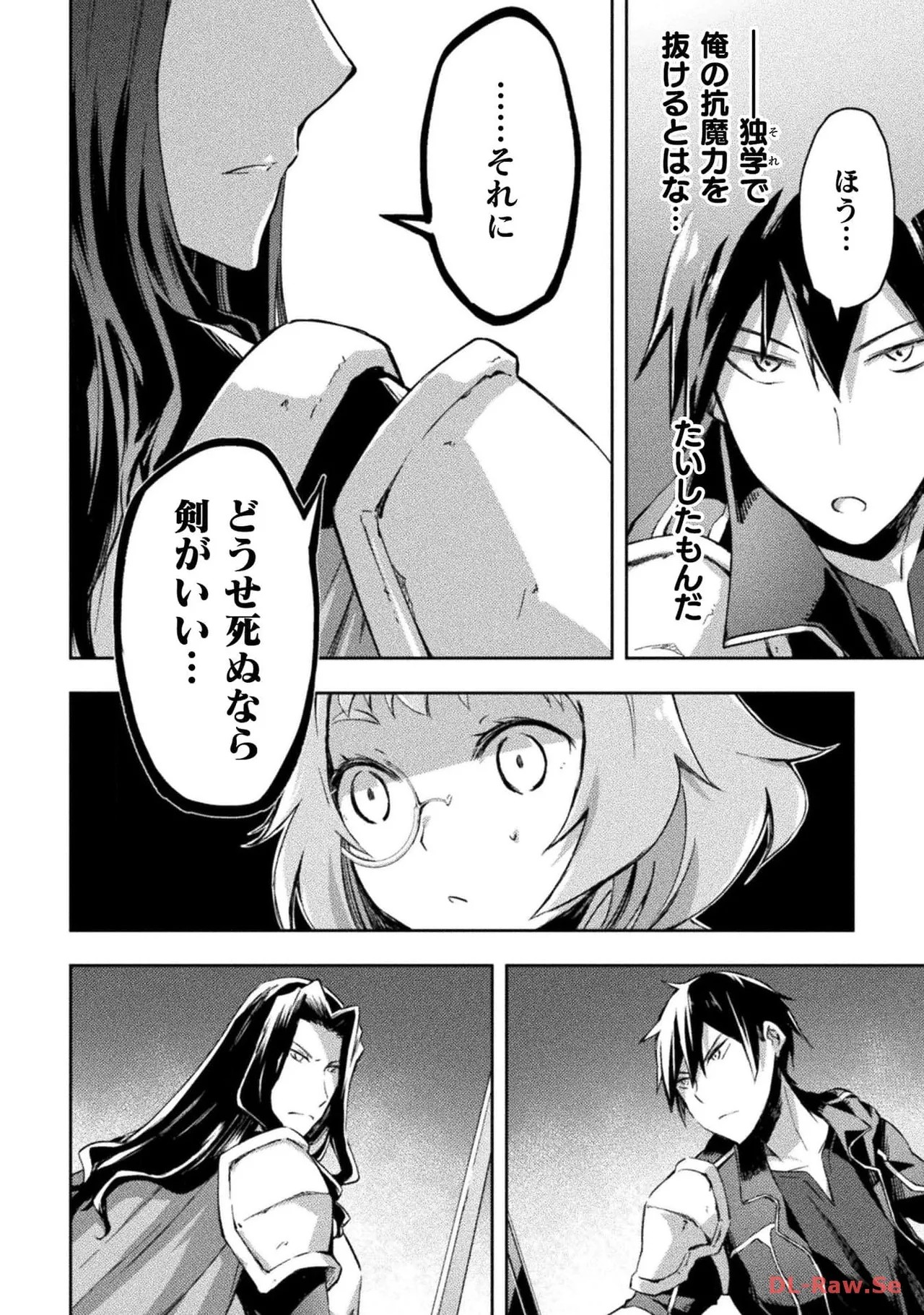 Page 96