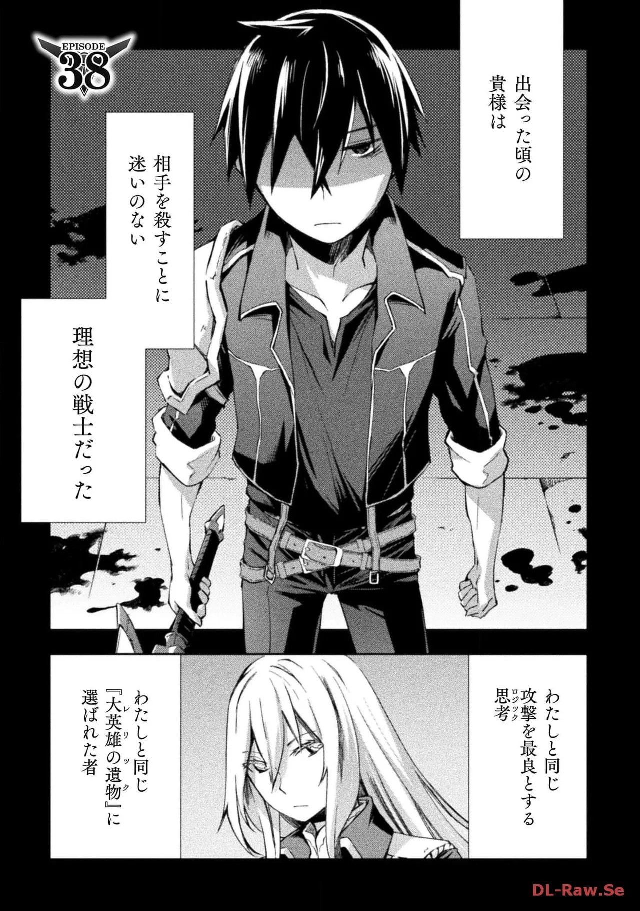 Page 109