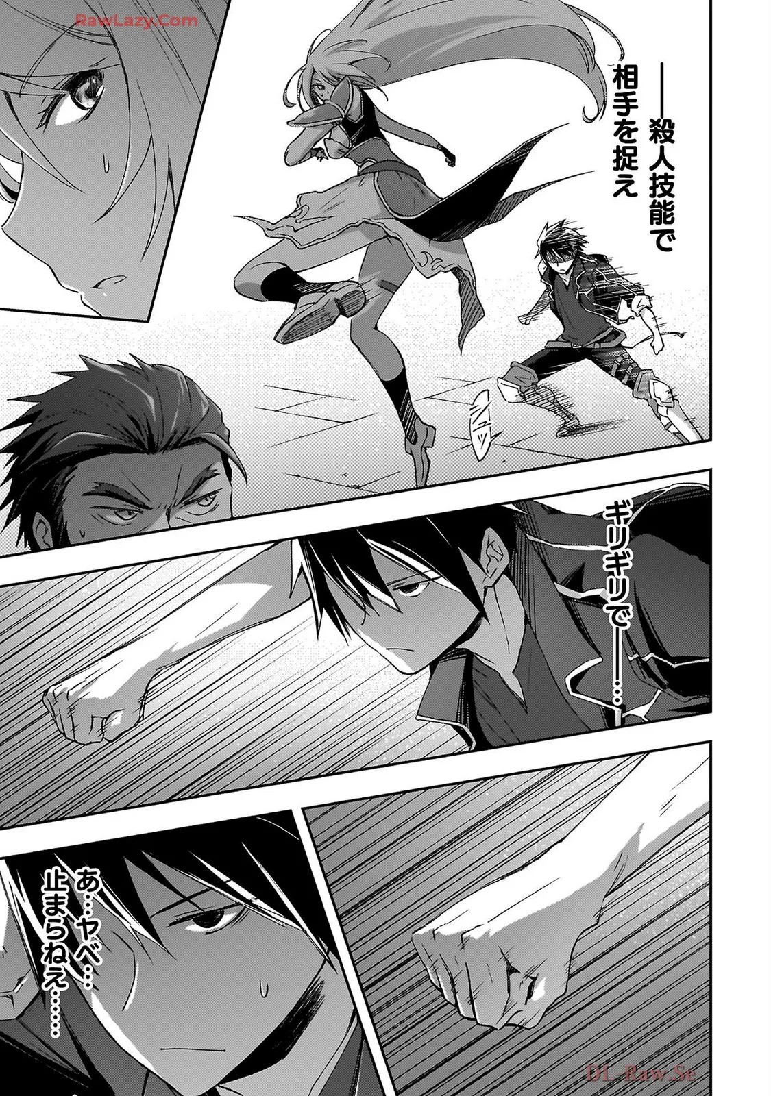 Page 119