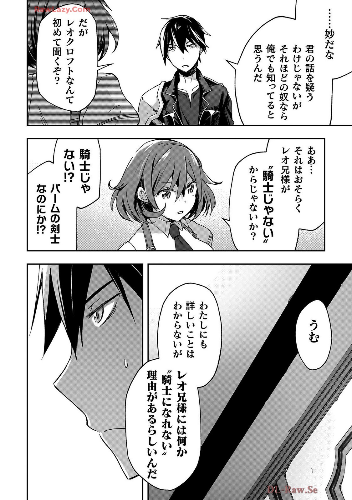 Page 166