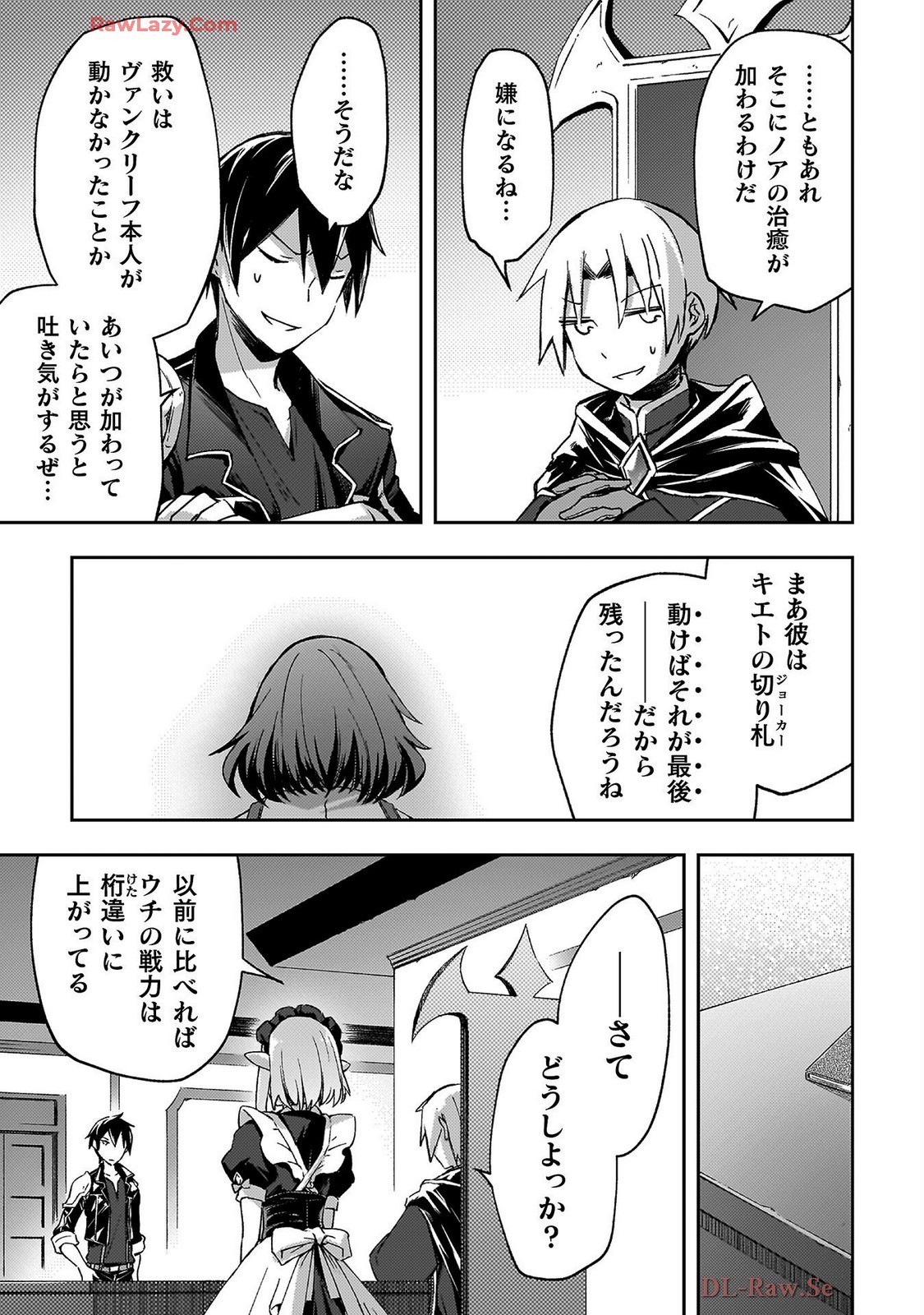 Page 167