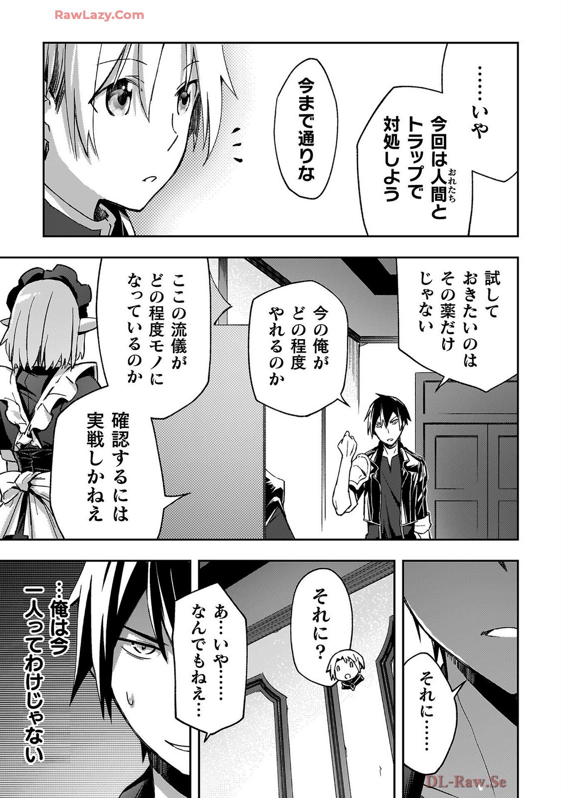 Page 169