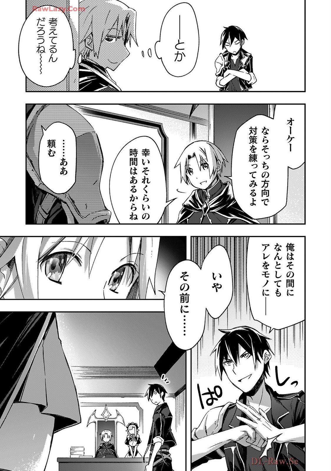 Page 171