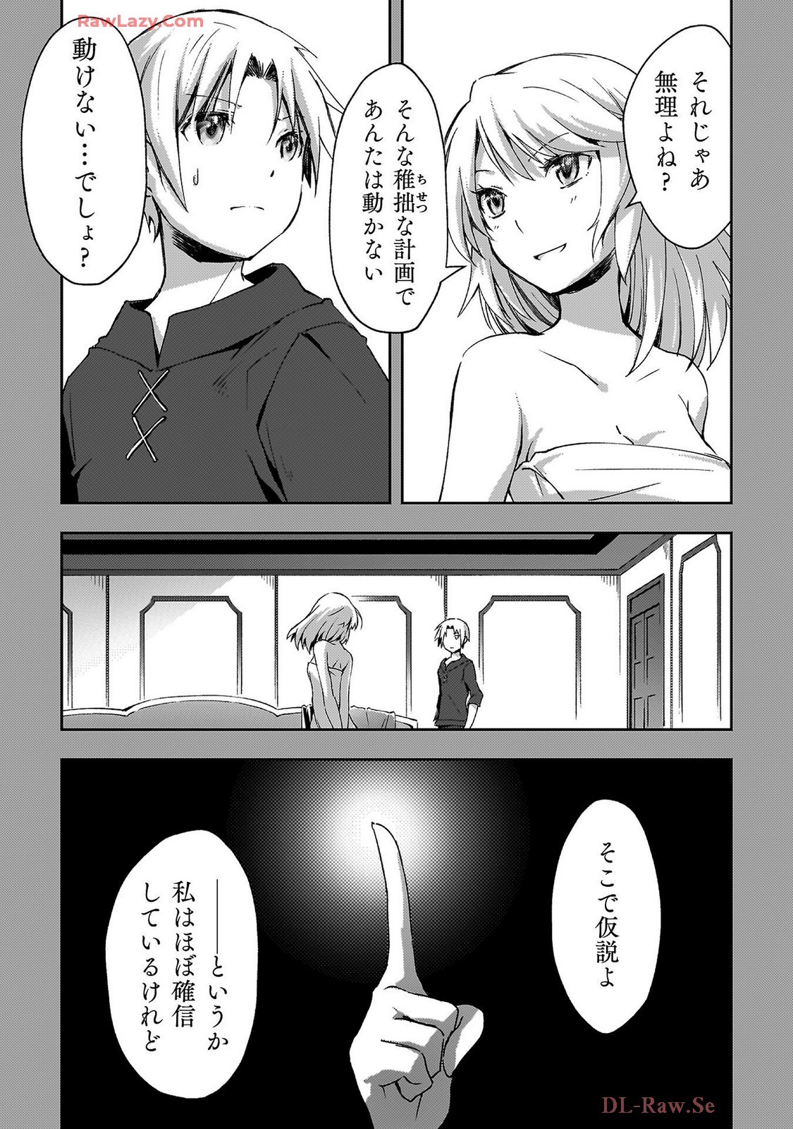 Page 57