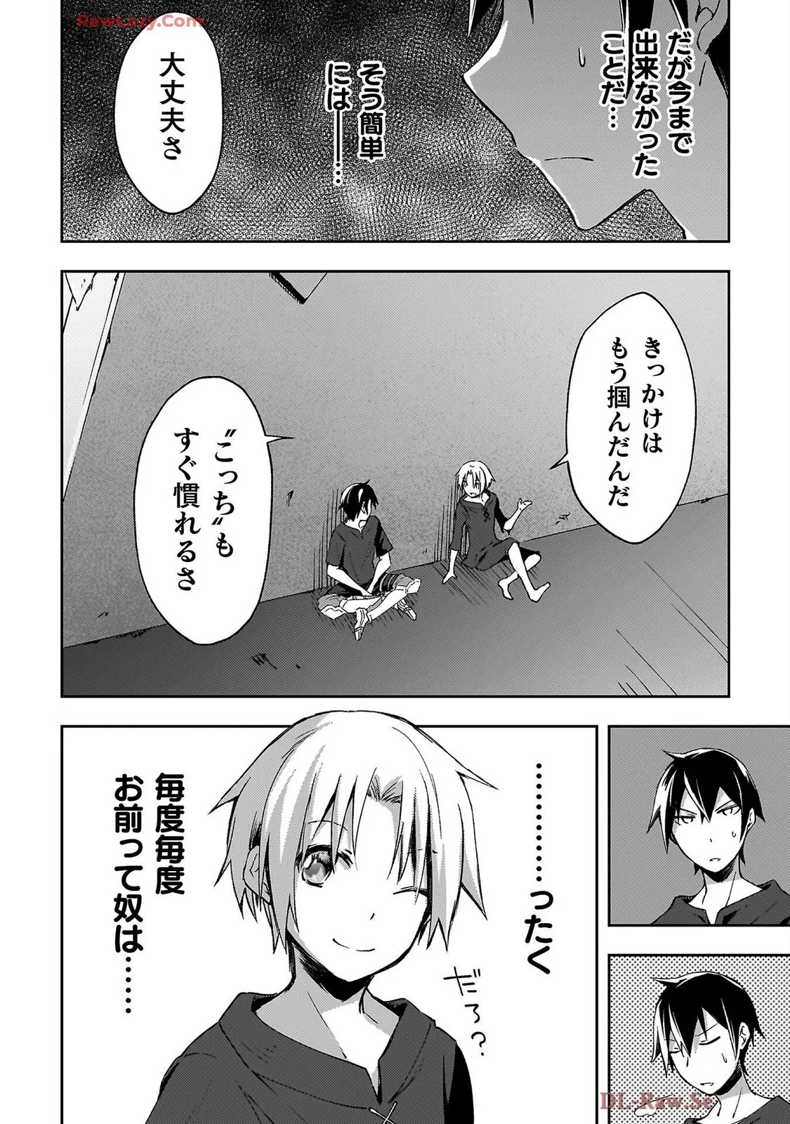Page 84