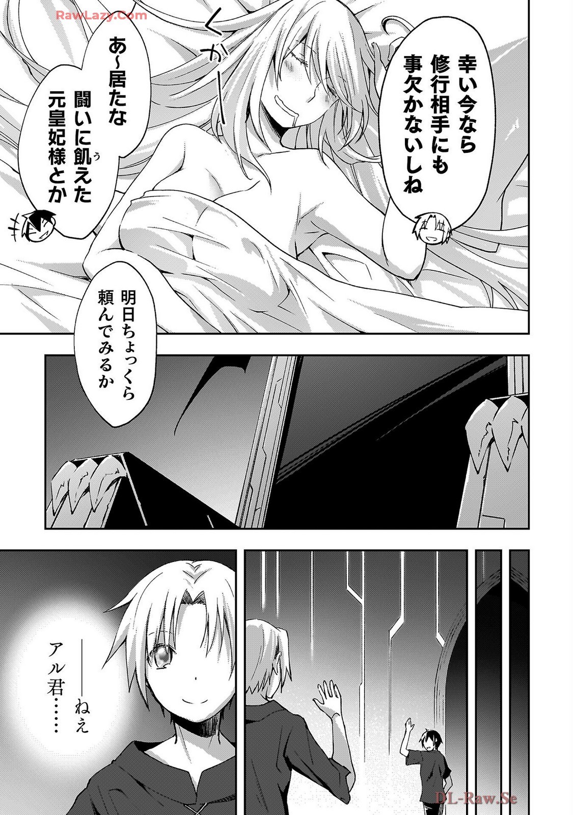 Page 85