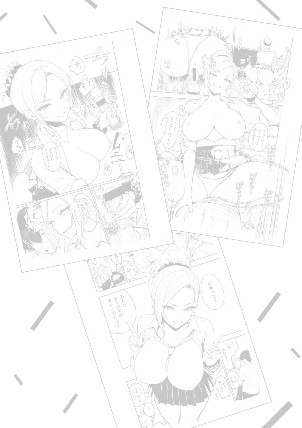 Page 131